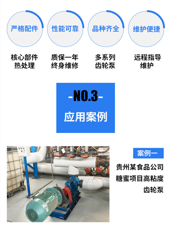 長江齒輪泵磁力泵工廠的優(yōu)勢(shì)