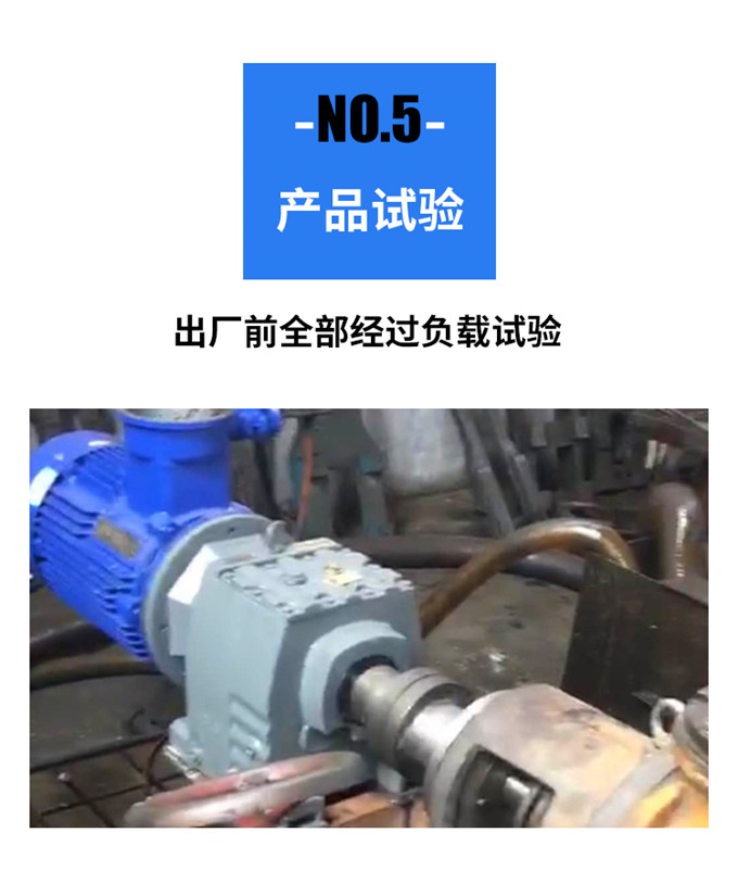 長江泵閥齒輪泵磁力泵的出廠試驗(yàn)臺(tái)
