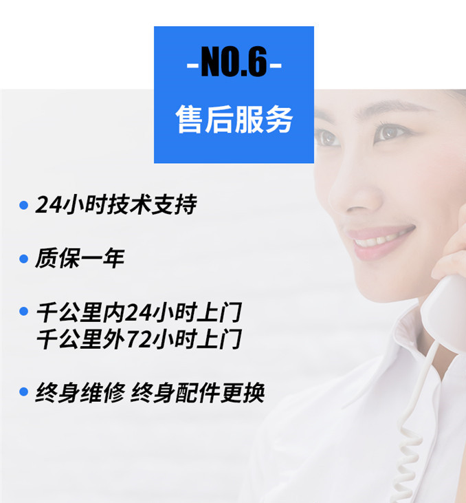 長江泵閥售后服務(wù)標(biāo)準(zhǔn)