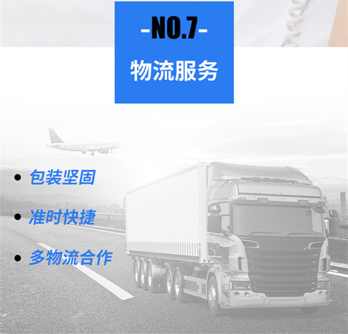 長江泵閥發(fā)貨過程中的物流服務(wù)